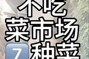 恩比德生涯第6次砍50+ 历史中锋第三多 张伯伦118次&贾巴尔10次